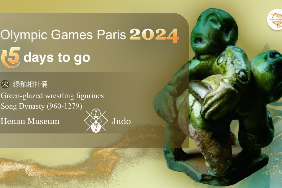 Olympics countdown to olympic games paris 2024 with chinese sportsthemed artifacts ⅰ 2024 07 27 07 05 36